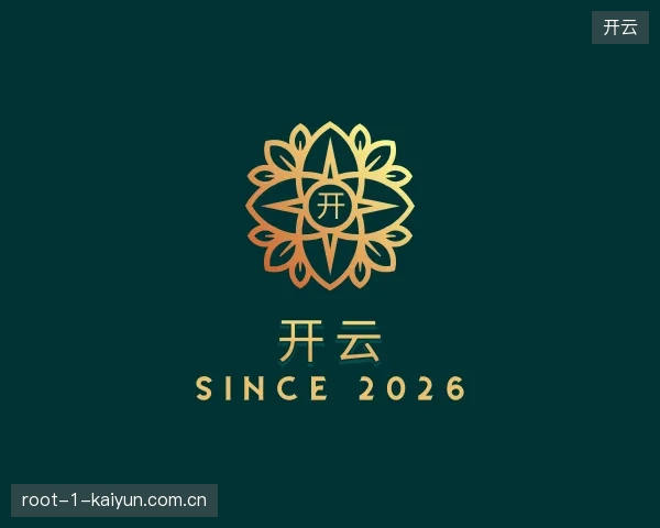 了解开云官方